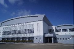 能代市総合体育館